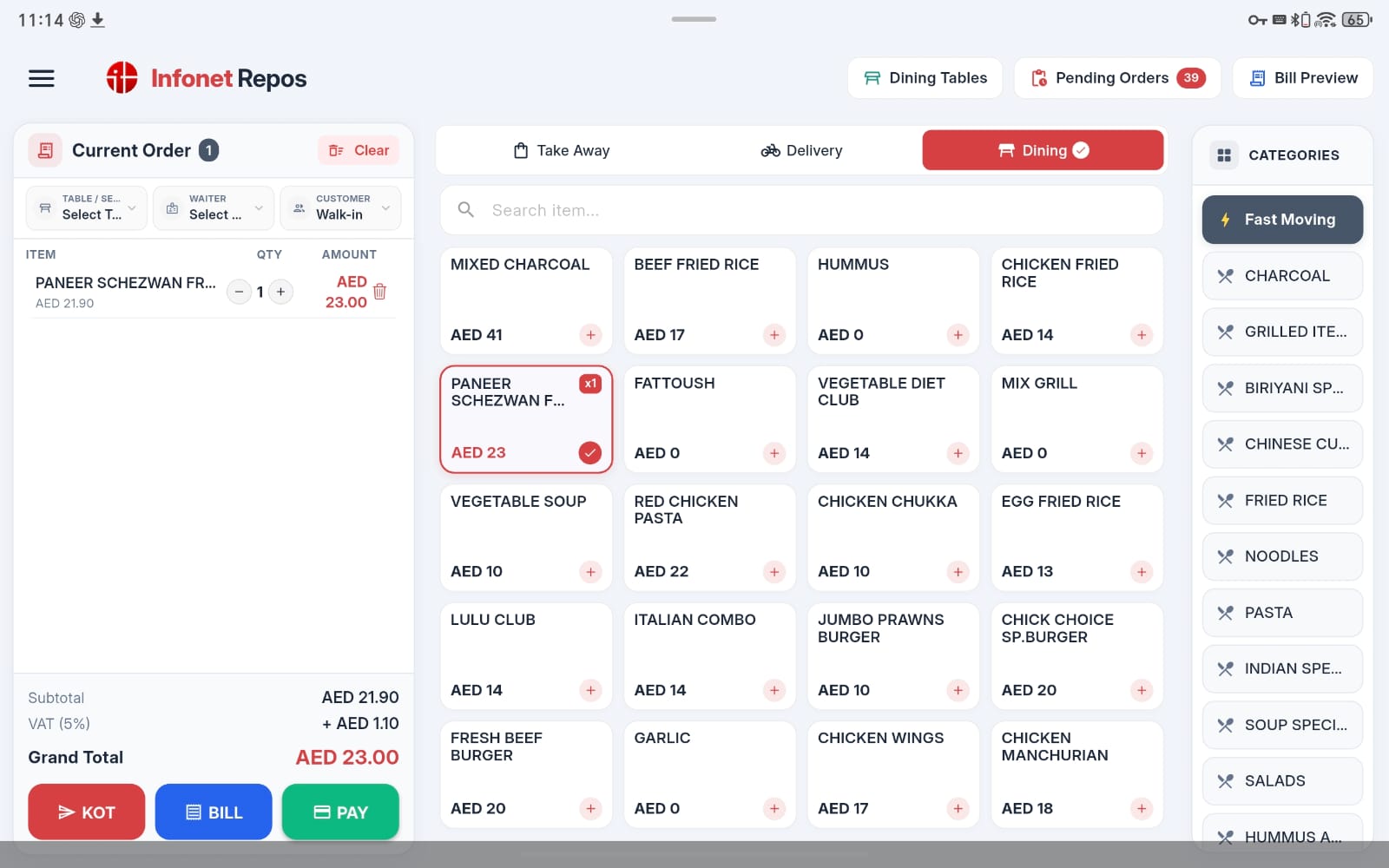 duuub.ai cafe tablet ordering interface