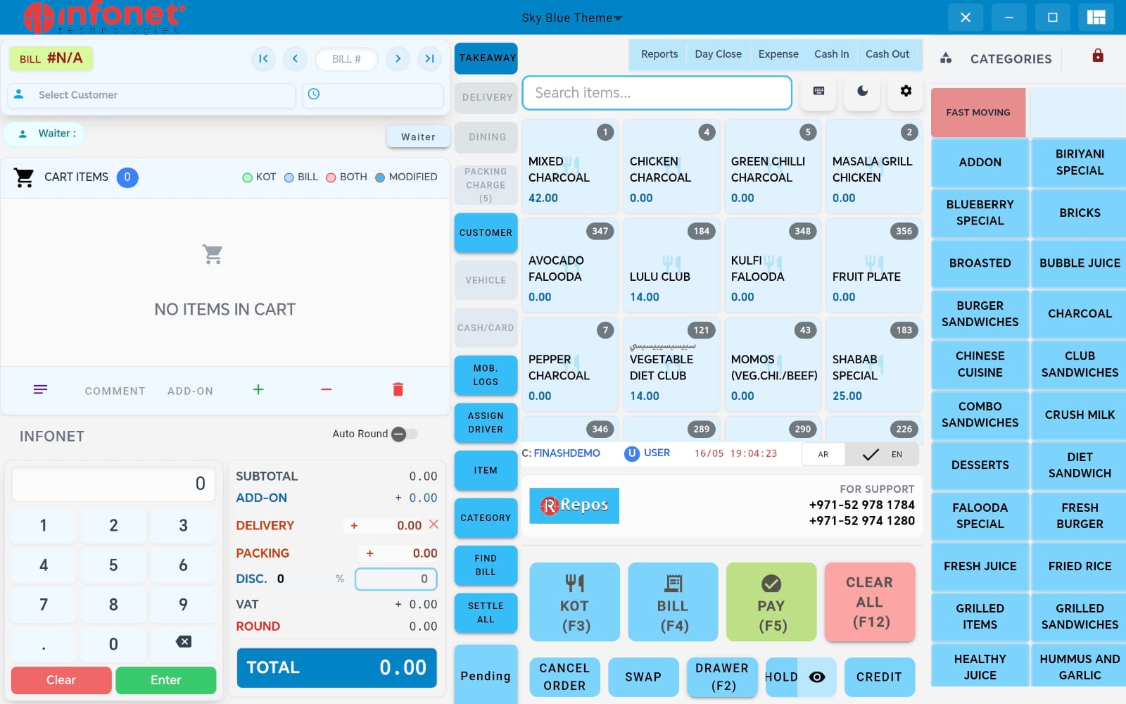 Blue restaurant POS interface