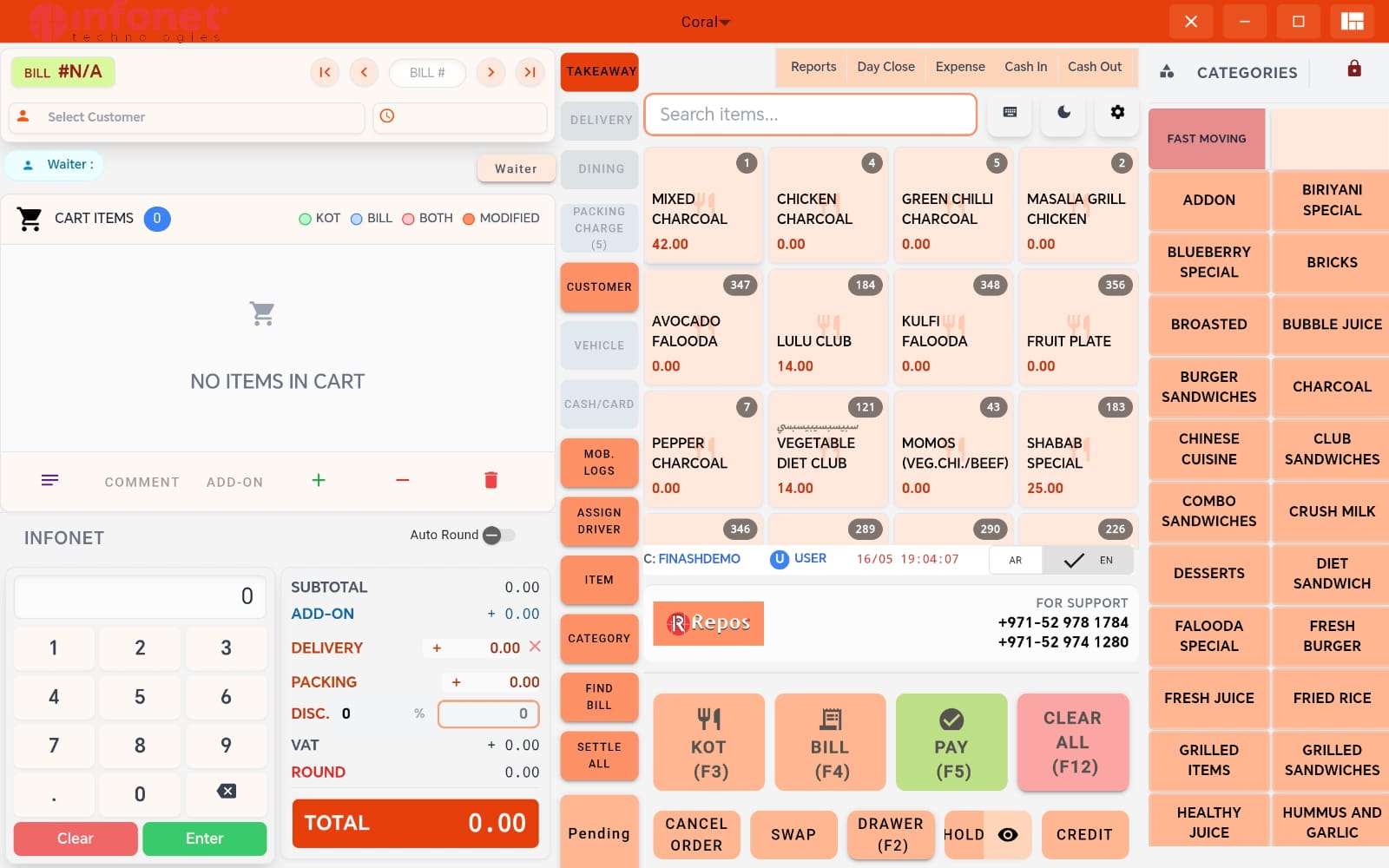 Orange restaurant POS interface